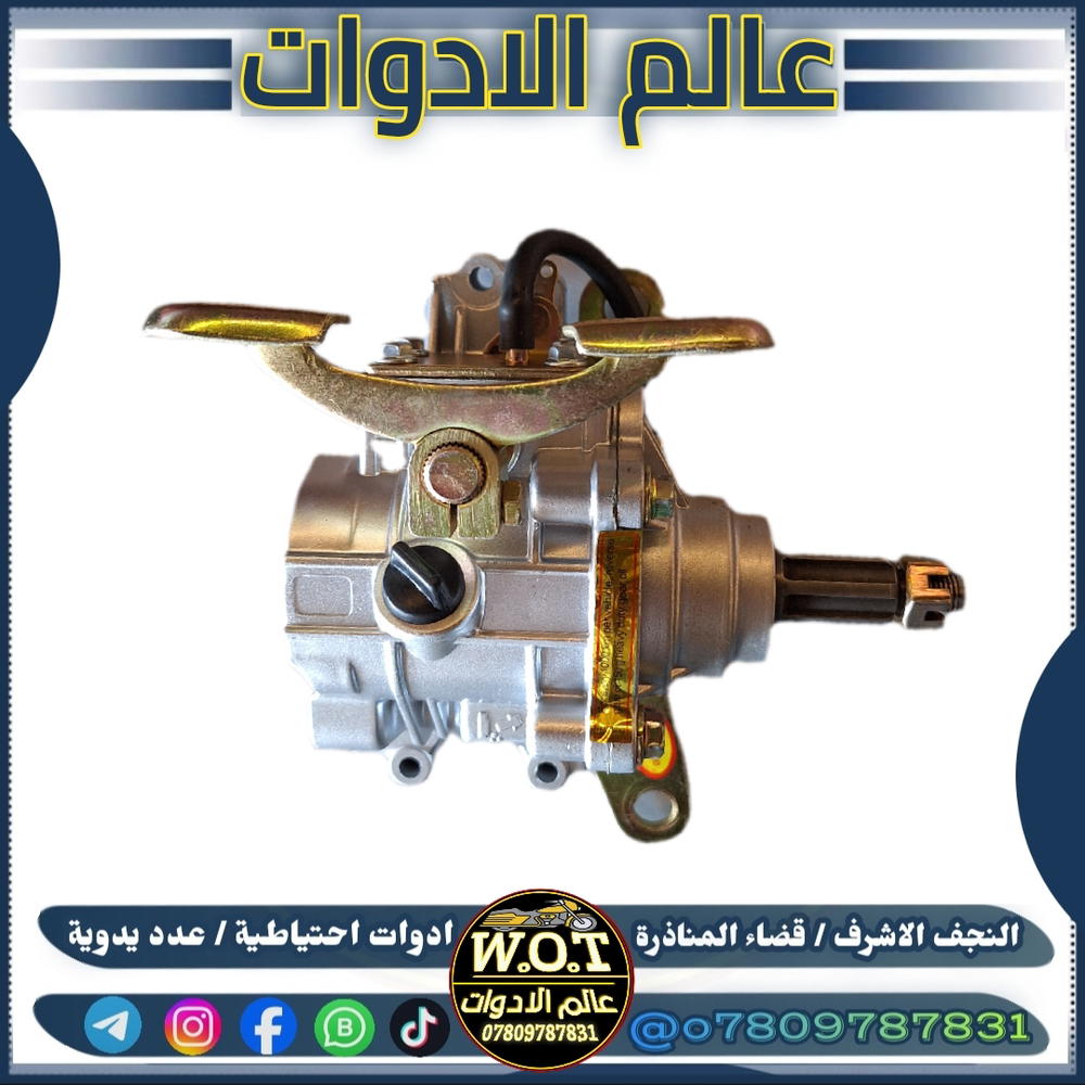 كير بوكس ستوتة عادي  Preview Image