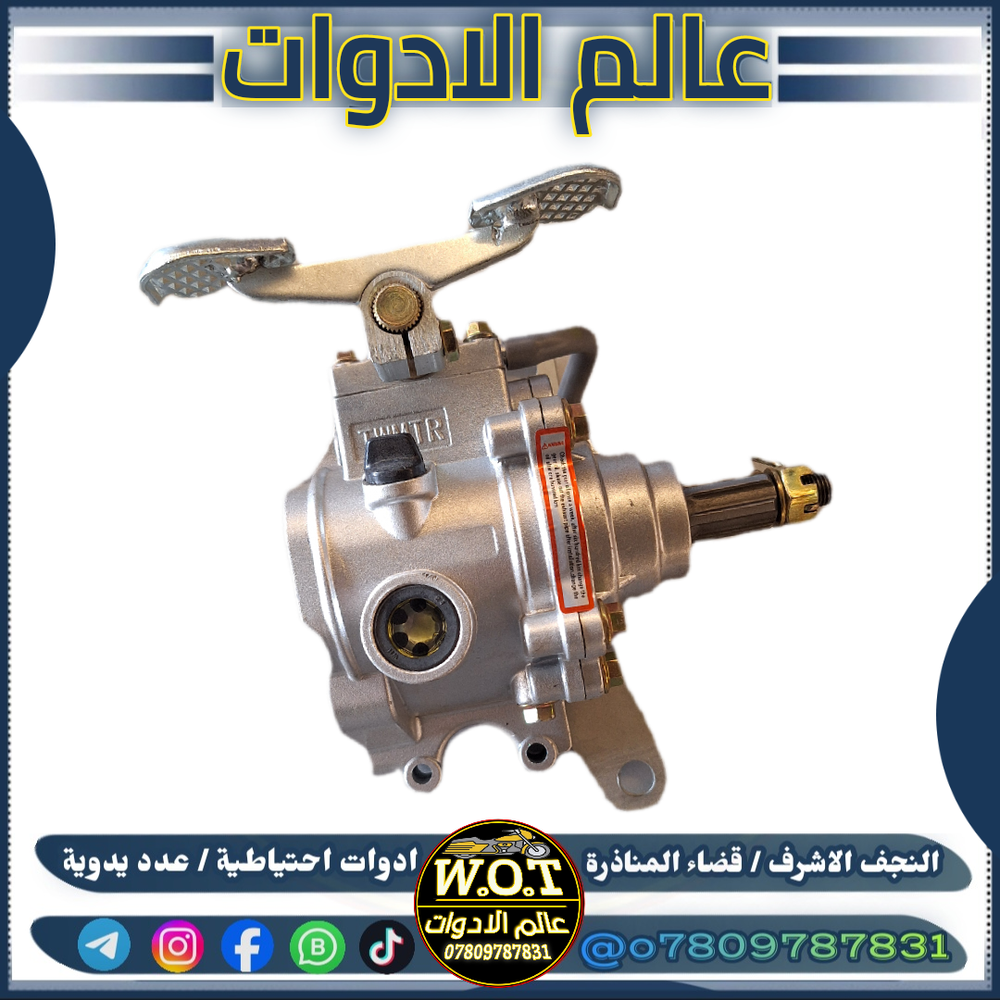 كير بوكس ستوتة اصلي  Preview Image