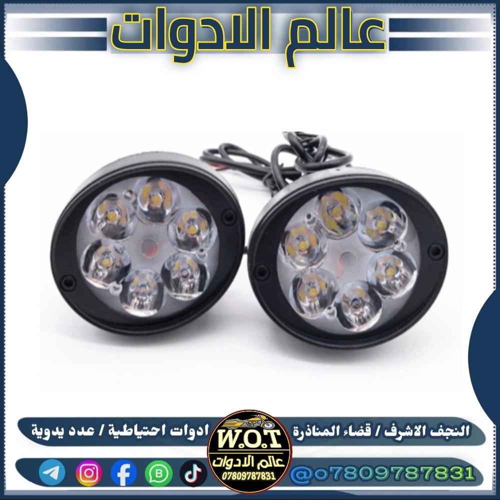 لايت زنون ابو العودة زوج Preview Image