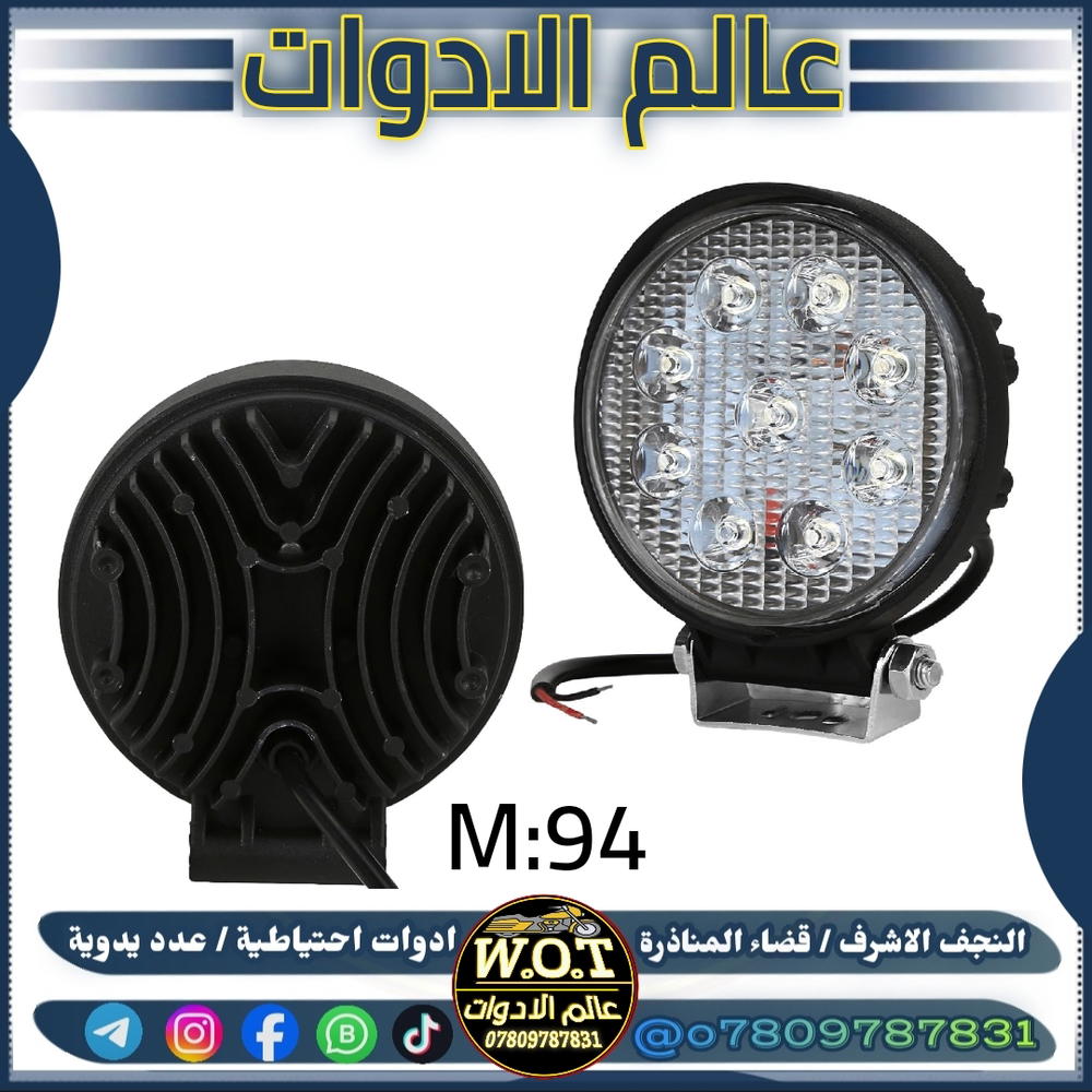 لايت زنون دائري عادي Preview Image