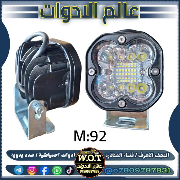 لايت زنون لد اصلي حديد  Image 1 Preview