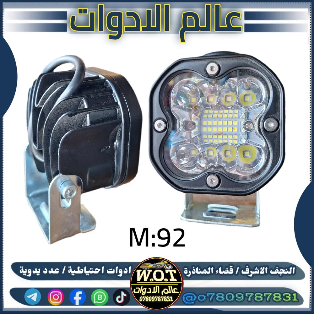 لايت زنون لد اصلي حديد Preview Image