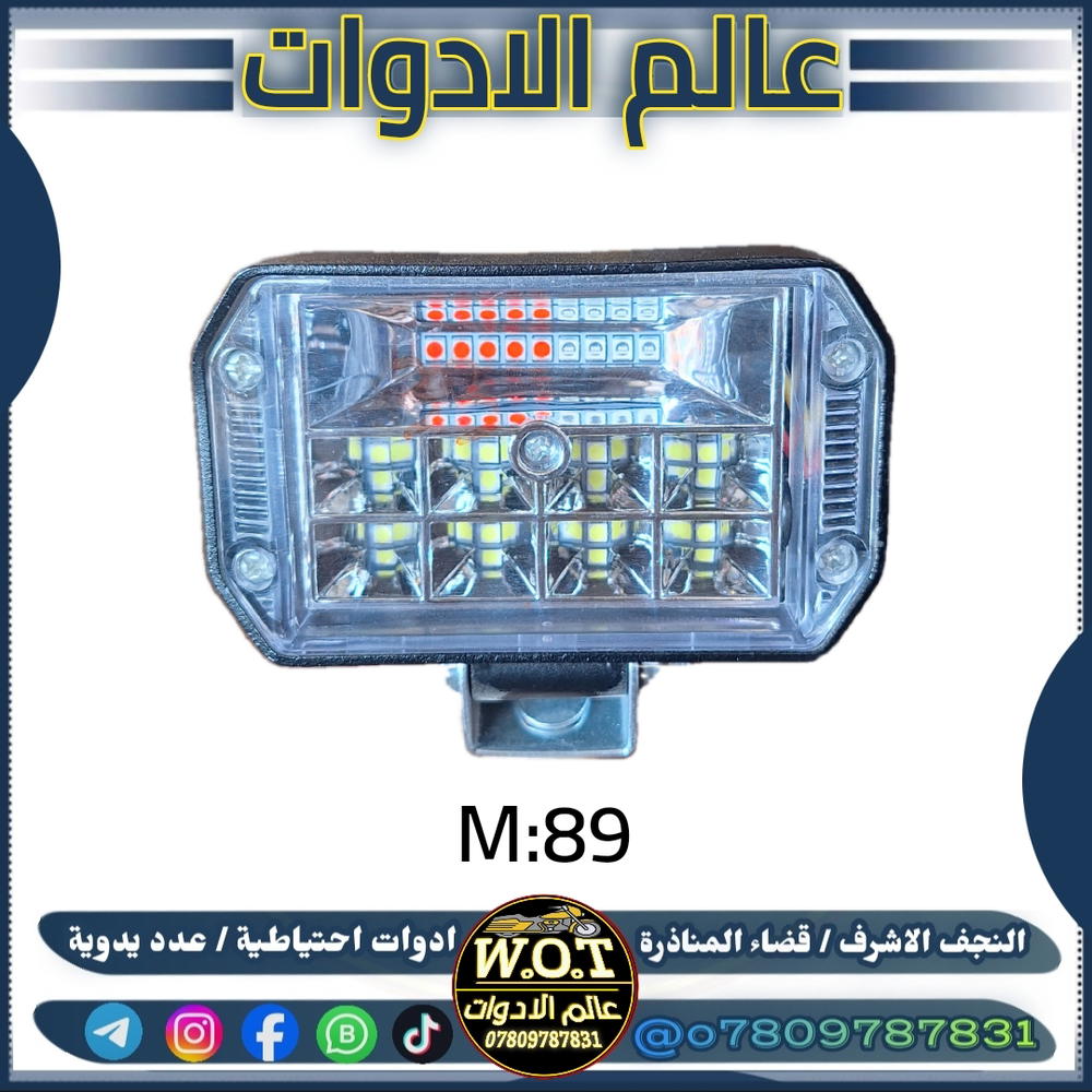 لايت زنون مع نشرة فدرالي  Preview Image