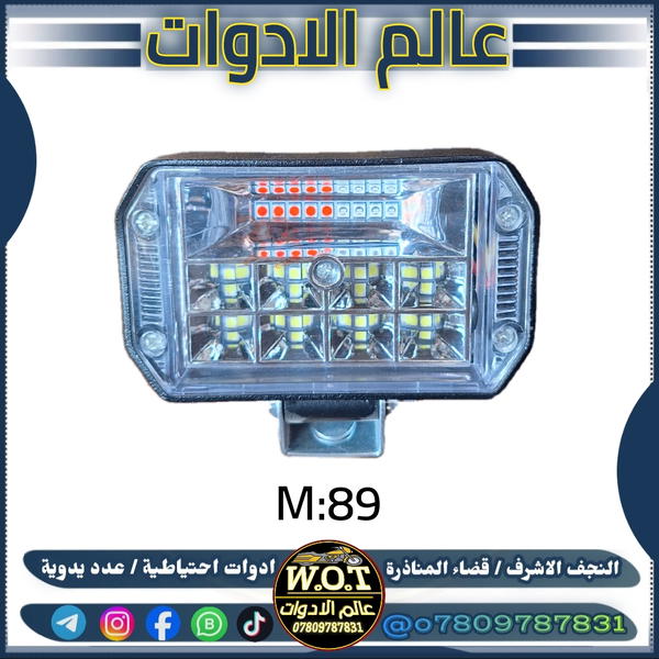 لايت زنون مع نشرة فدرالي  Image 1 Preview