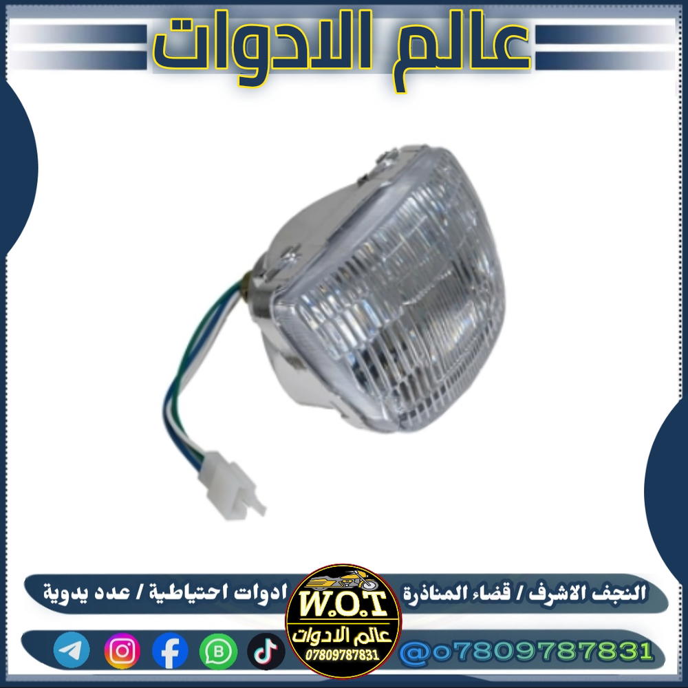 ماصدة ياماها بطة كاملة Preview Image