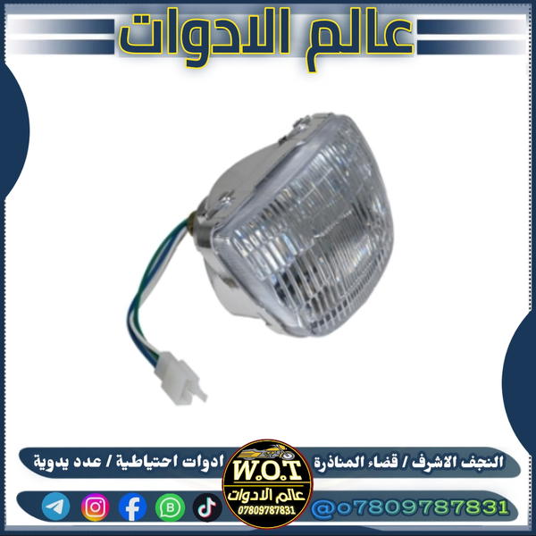 ماصدة ياماها بطة كاملة Image 1 Preview