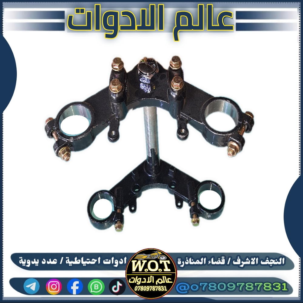 ماشة كاملة صدر جمرة نثية ( كربلائي ) Preview Image