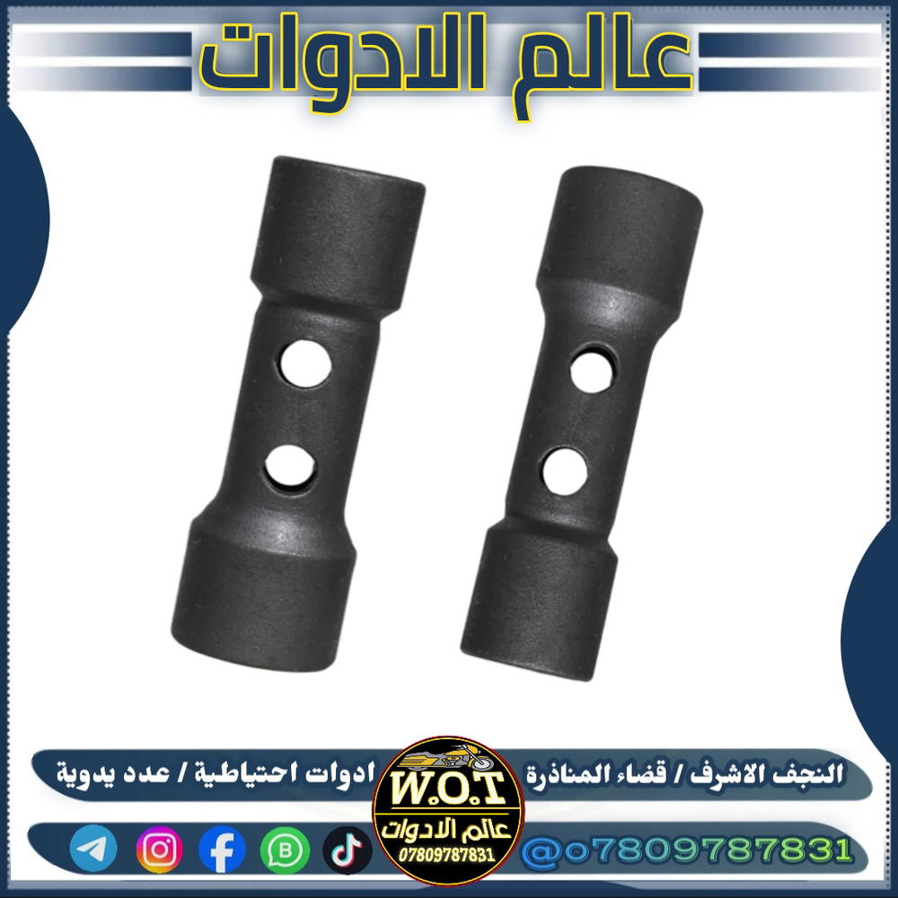 مفتاح بلك 16_18 اصلي  Preview Image