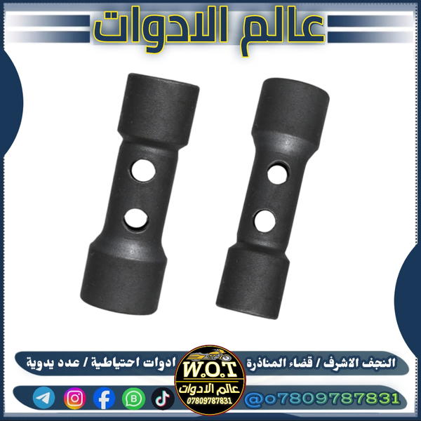 مفتاح بلك 16_18 اصلي  Image 1 Preview