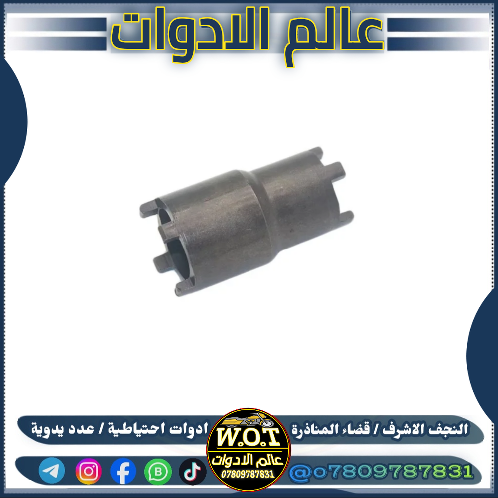 مفتاح ضاغطة دهن  اصليCG Preview Image