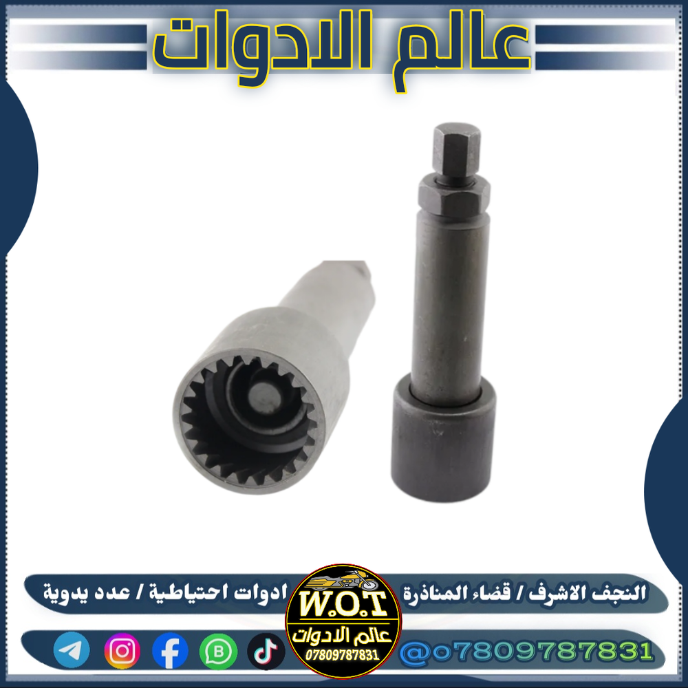 مفتاح دشلي سنتر CG اصلي Preview Image