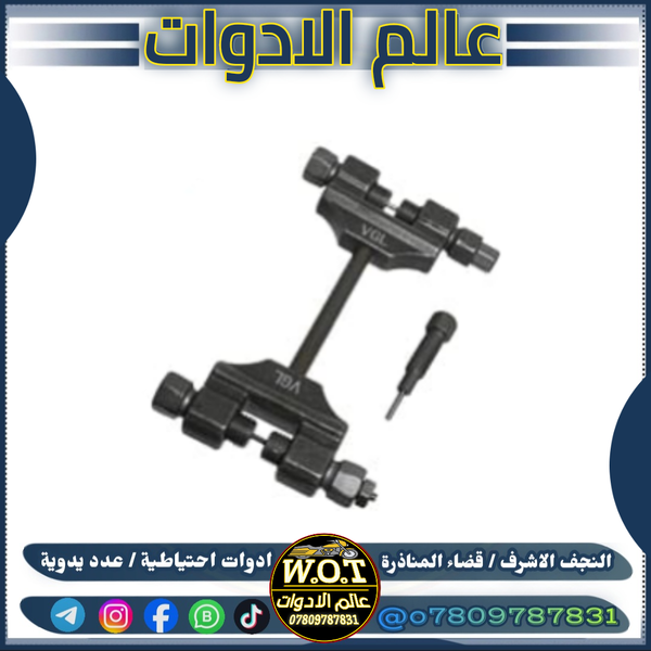مفتاح زنجيل تايم سنتر Image 1 Preview