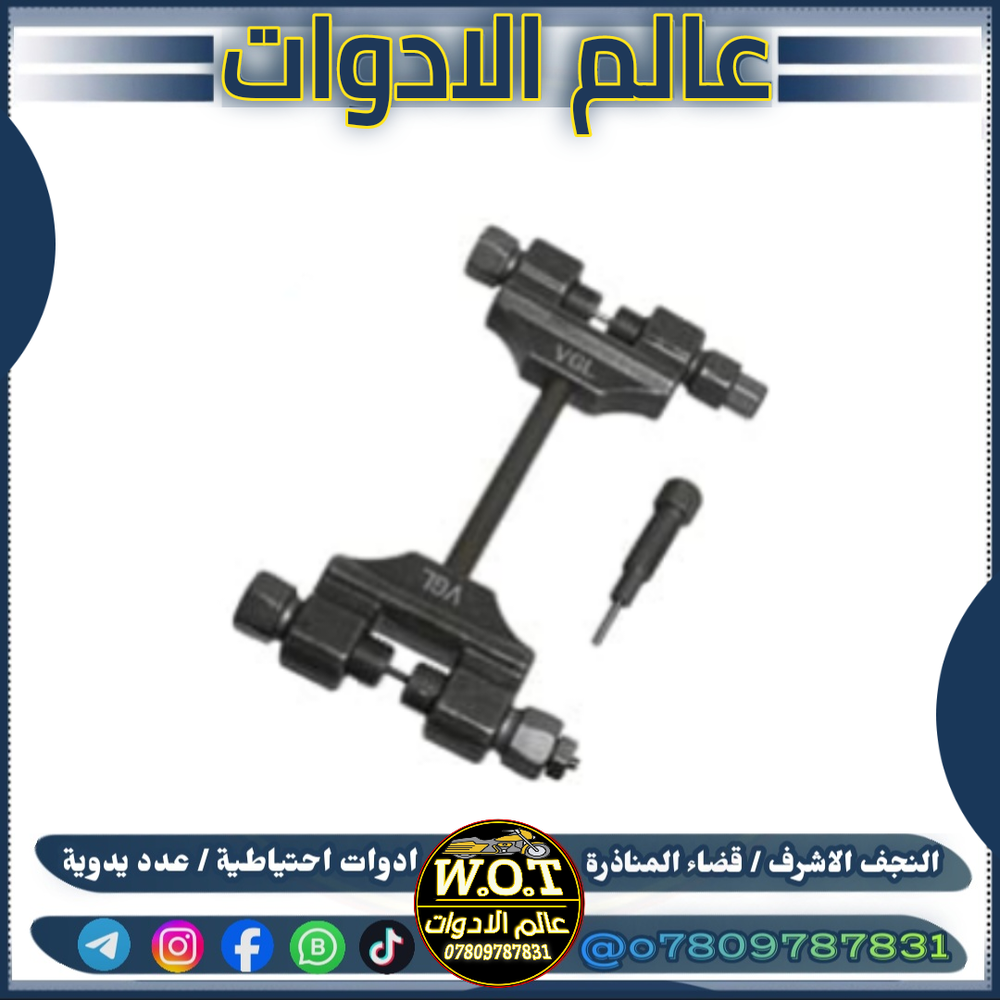 مفتاح زنجيل تايم سنتر Preview Image