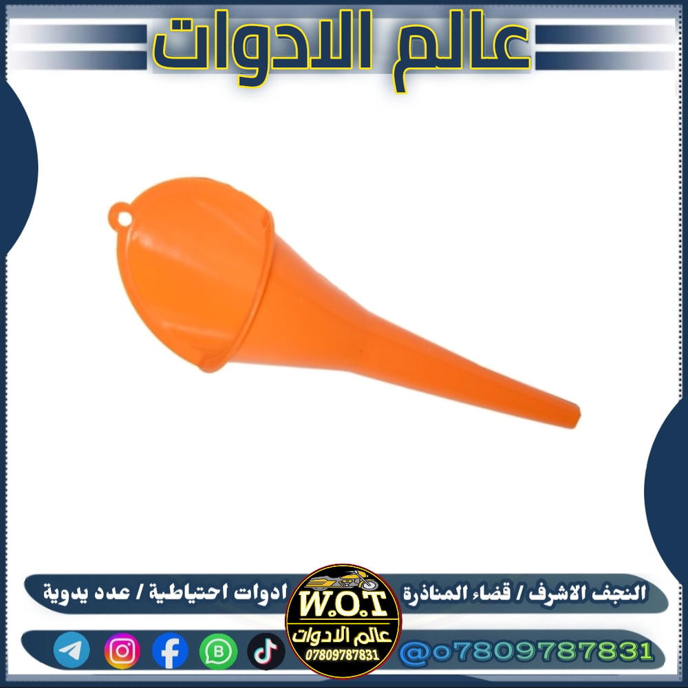 محكان اصلي  Preview Image