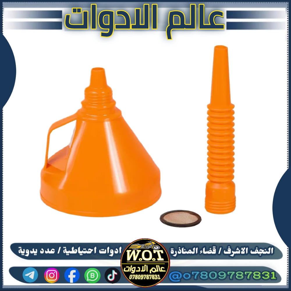 محكان كبير مع فلتر  Preview Image
