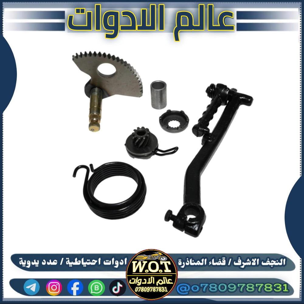 مجموعة هندر ماكس كامل  Preview Image