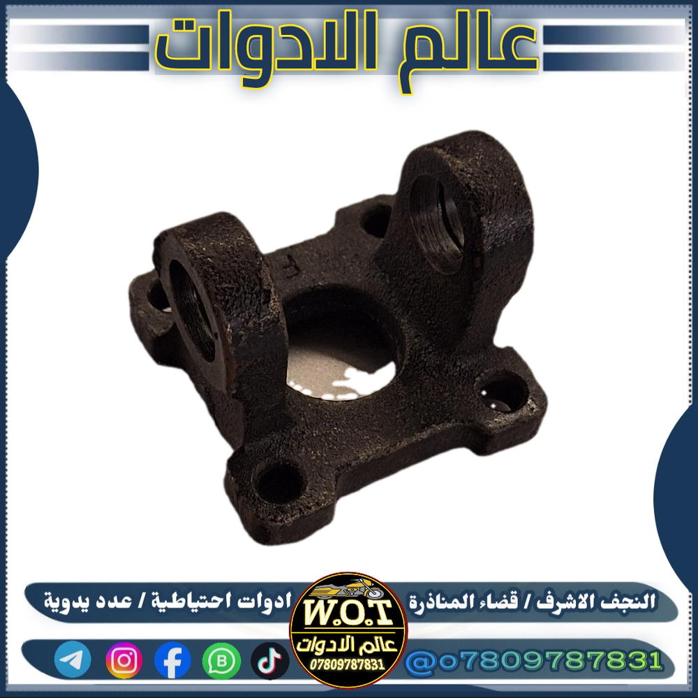 مربعة كاردن ستوتة اصلي  Preview Image