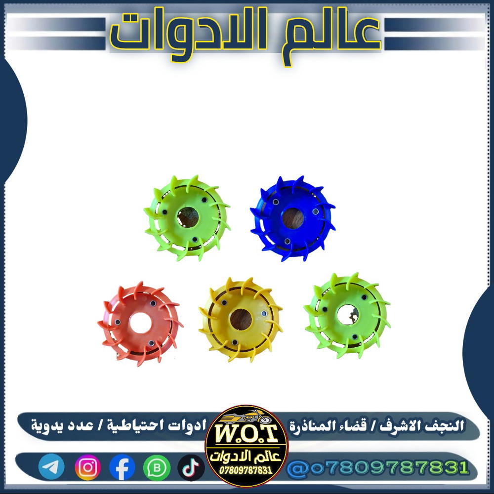 مروحة تبريد ماكس عام الوان Preview Image