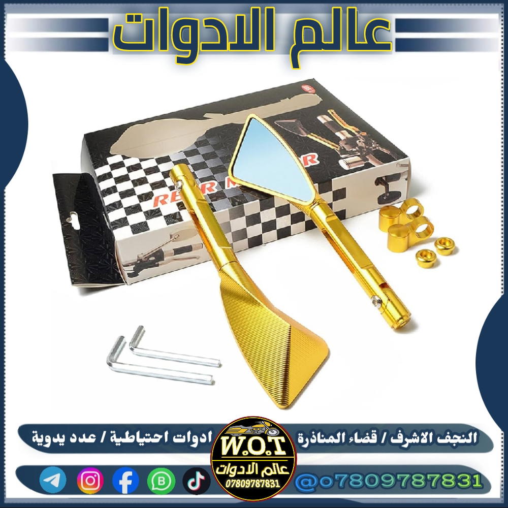 مري ديكور رياضي زوج Preview Image