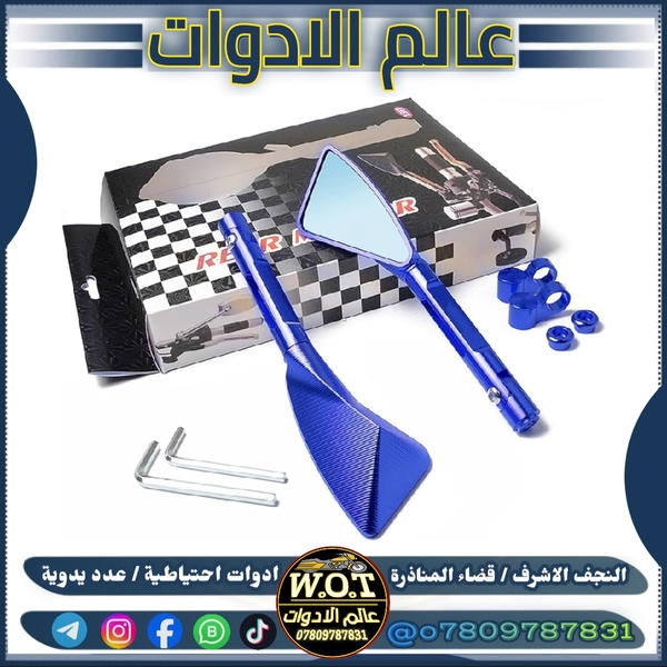 مري ديكور رياضي زوج Image 2 Preview