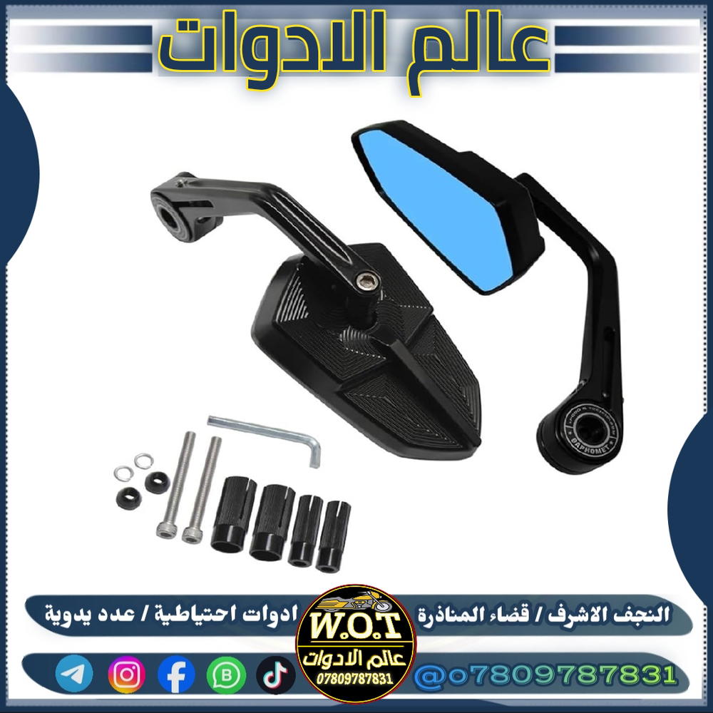 مري جانبي ديكور جوكر زوج Preview Image
