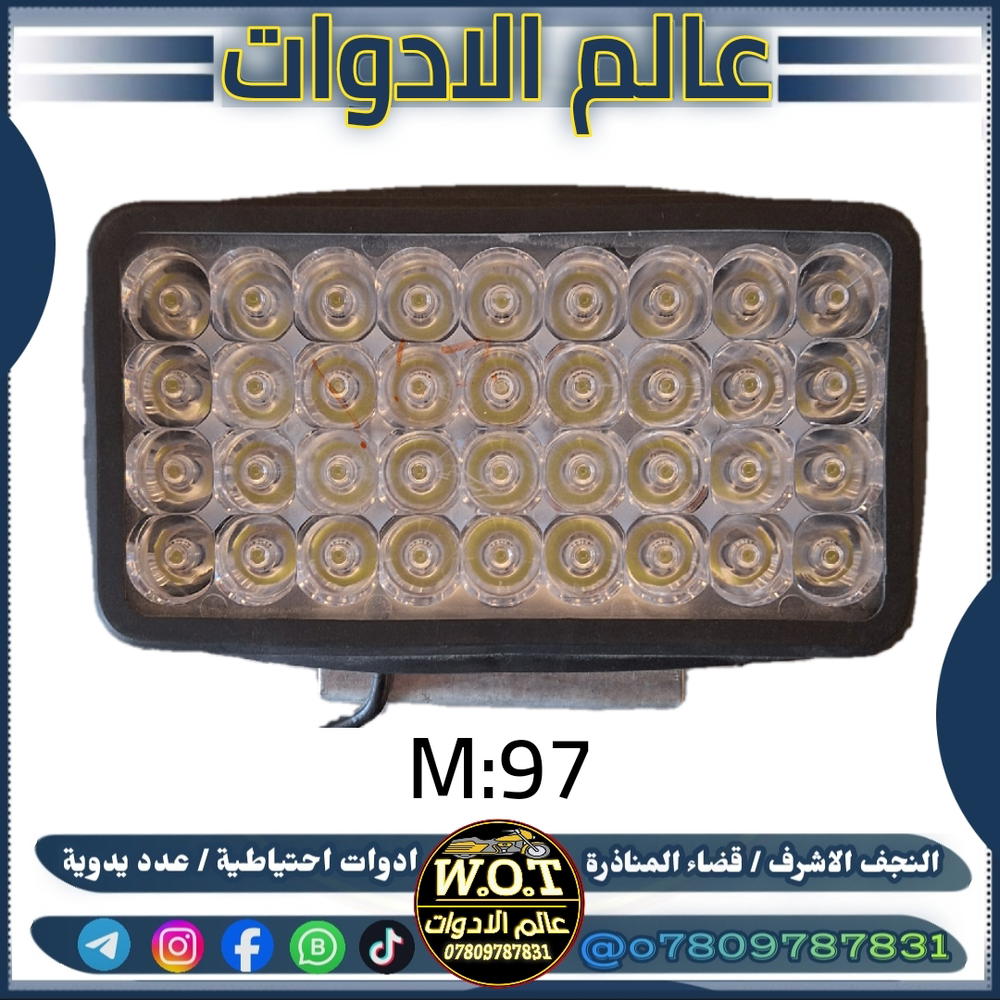 مسطرة زنون 36 لد  Preview Image