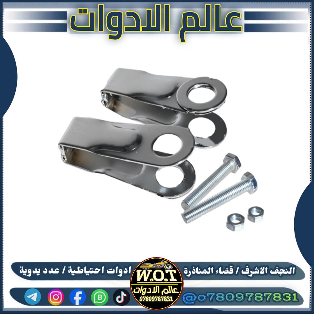ميزانية جوندة زوج  Preview Image