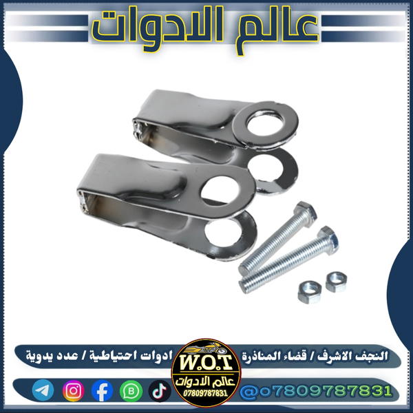 ميزانية جوندة زوج  Image 1 Preview