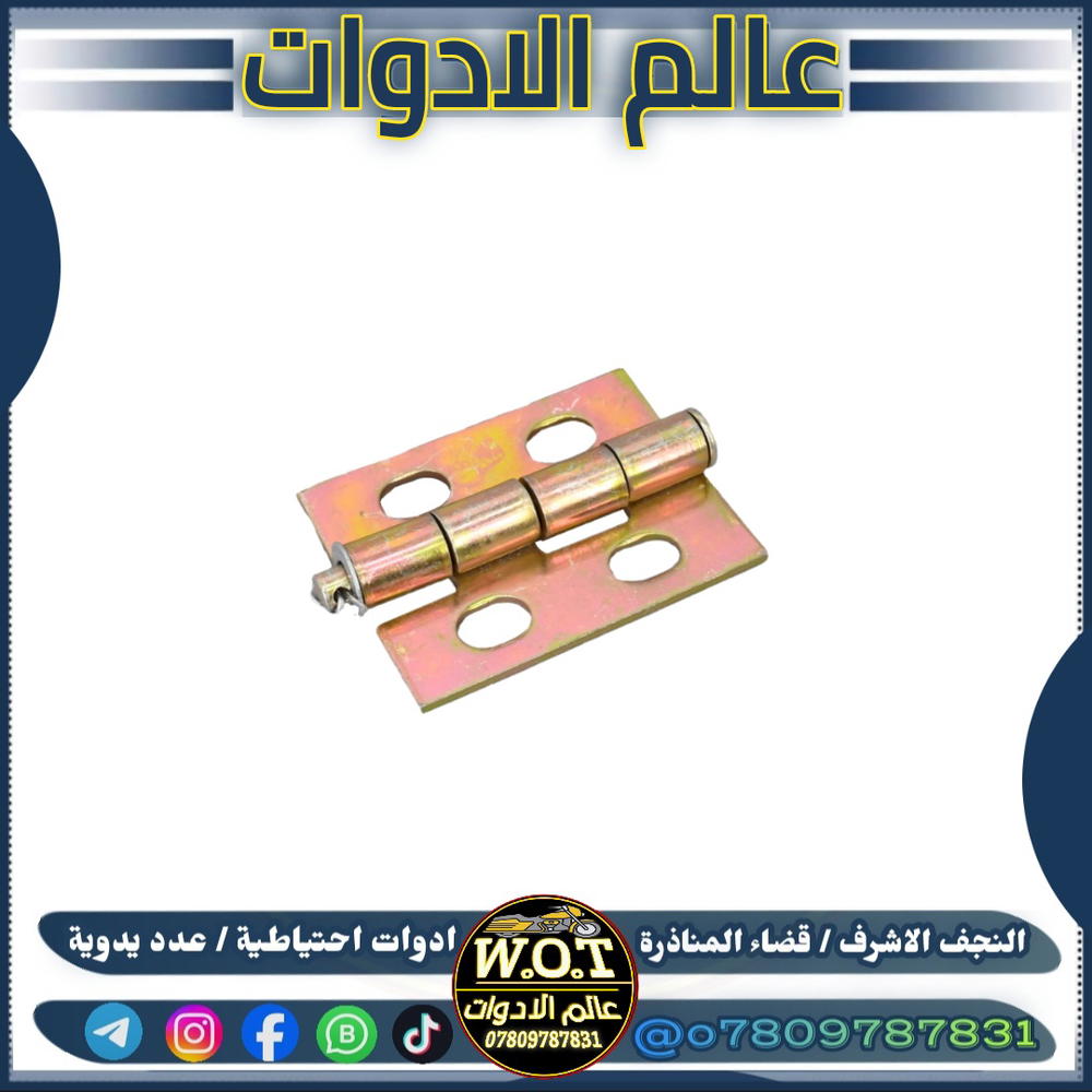 نرمادة باب اصلي ذهبي Preview Image