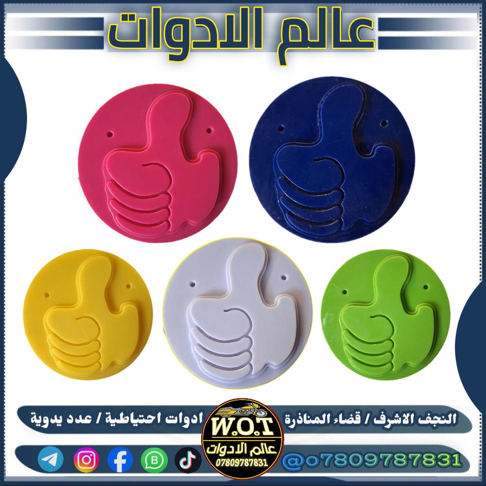 نشرة دائري 10 سم Preview Image