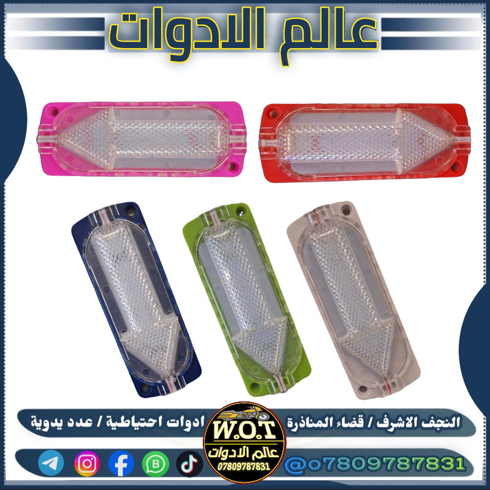 نشرة سهم Preview Image