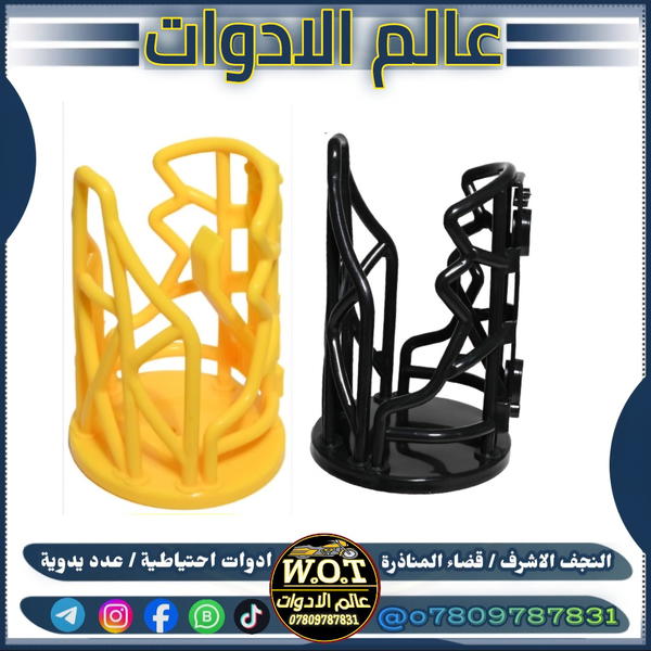 قاعدة كلاص Image 1 Preview