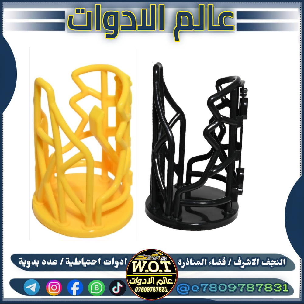 قاعدة كلاص Preview Image
