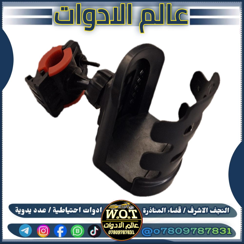 قاعدة كلاص اسود  Preview Image