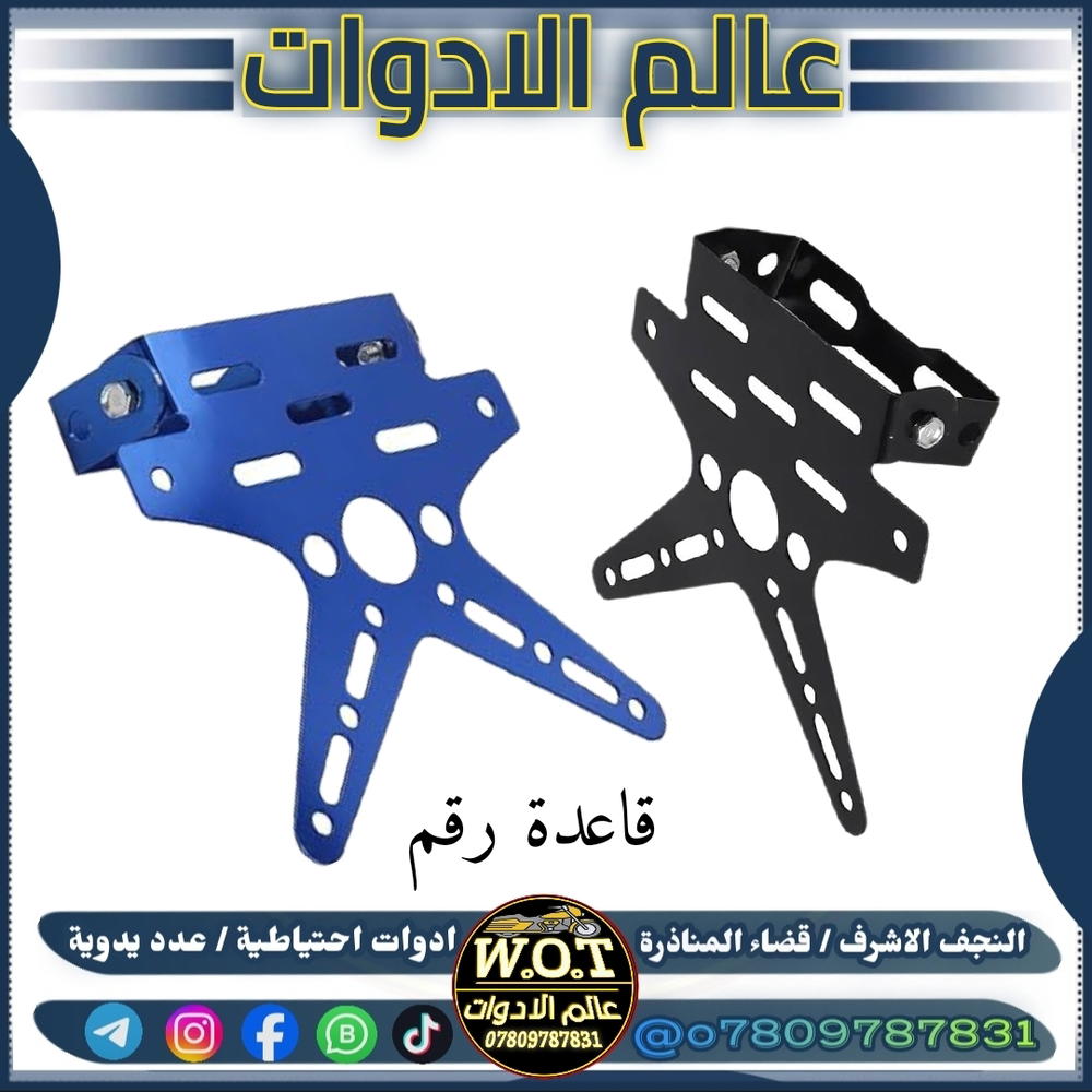 قاعدة رقم ديكور Preview Image