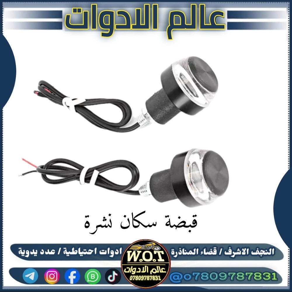قبضة سكان نشرة ديكور زوج Preview Image