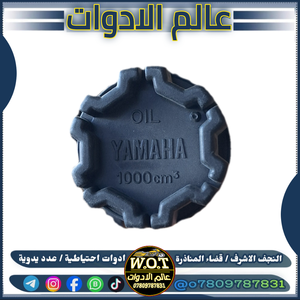 قبق كور فراشة 140 الفوك Preview Image