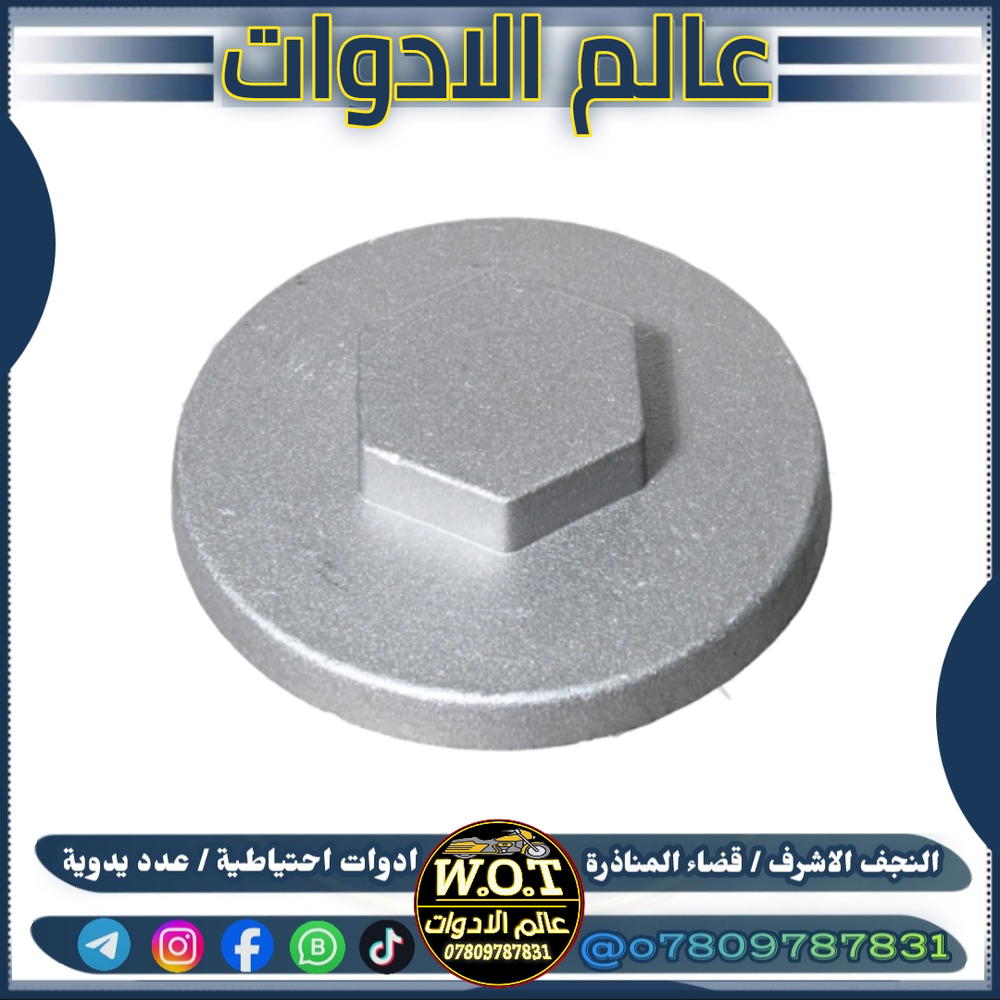 قبق كور ماكس 120 Preview Image