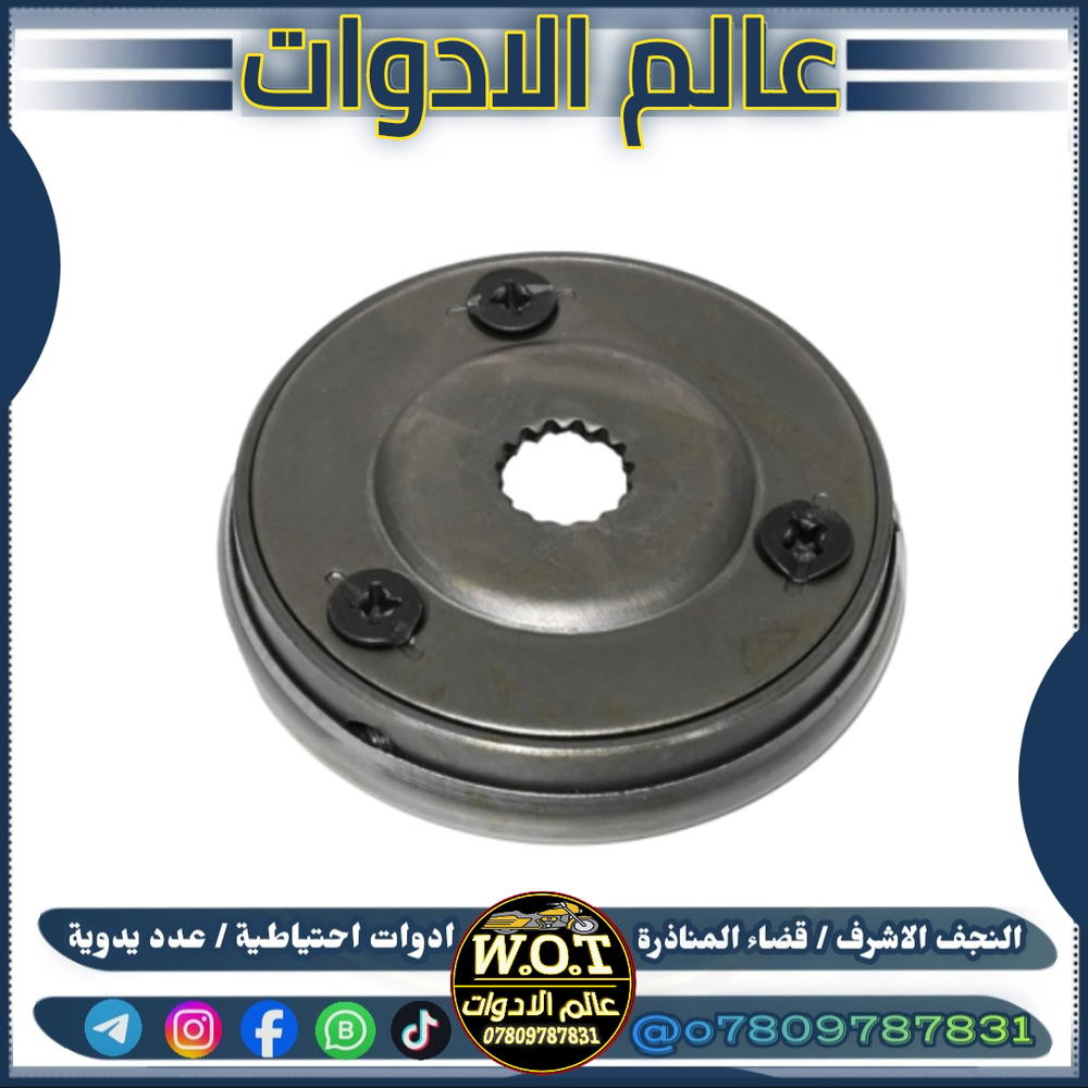 راجز سلف ماكس 120 Preview Image