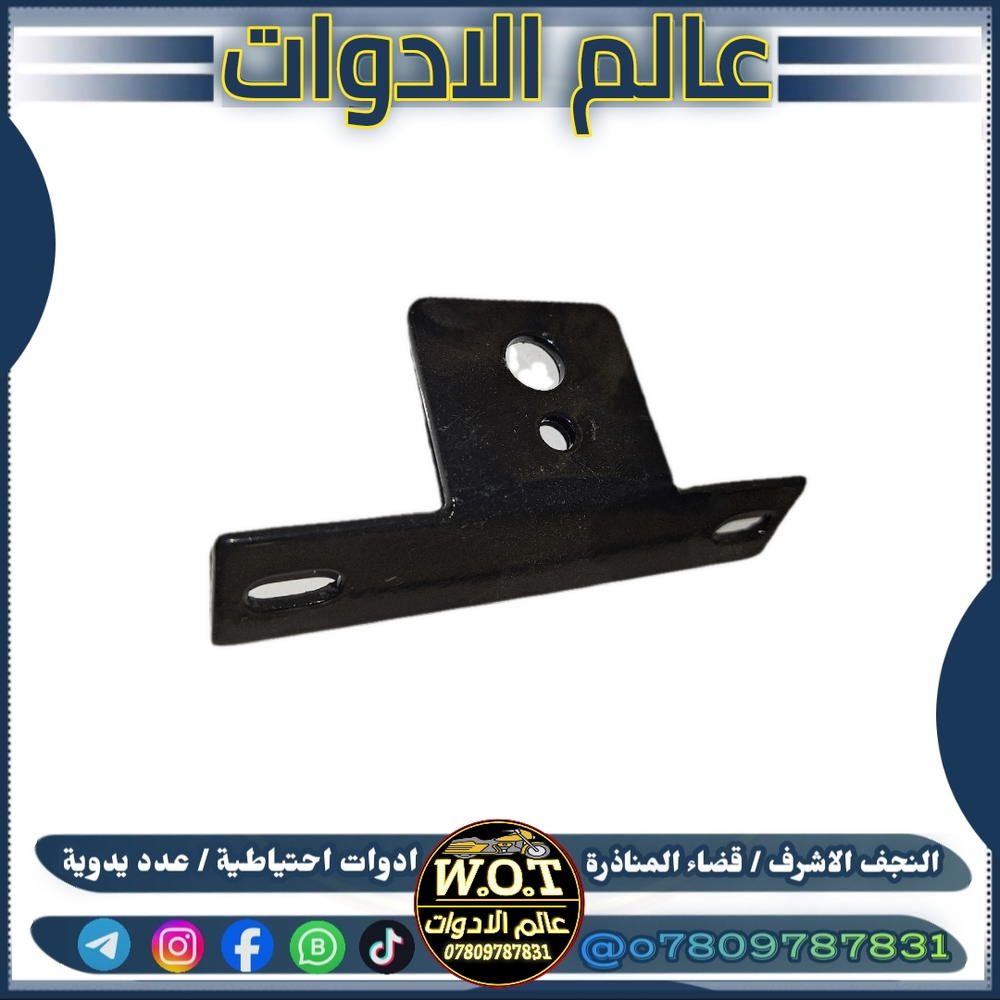 راسطة لايت ستوتة جمرة صقر Preview Image