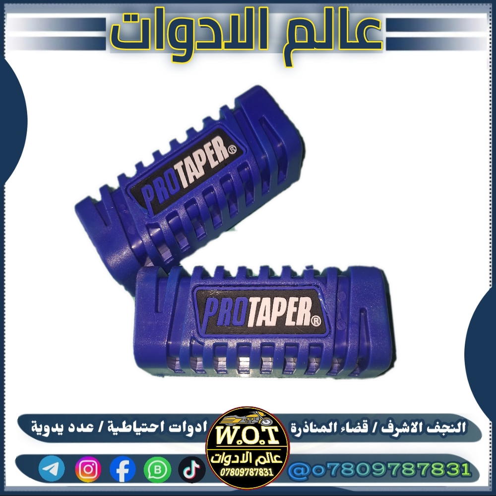 ربل دوسة رجل 4 كير رياضي Preview Image