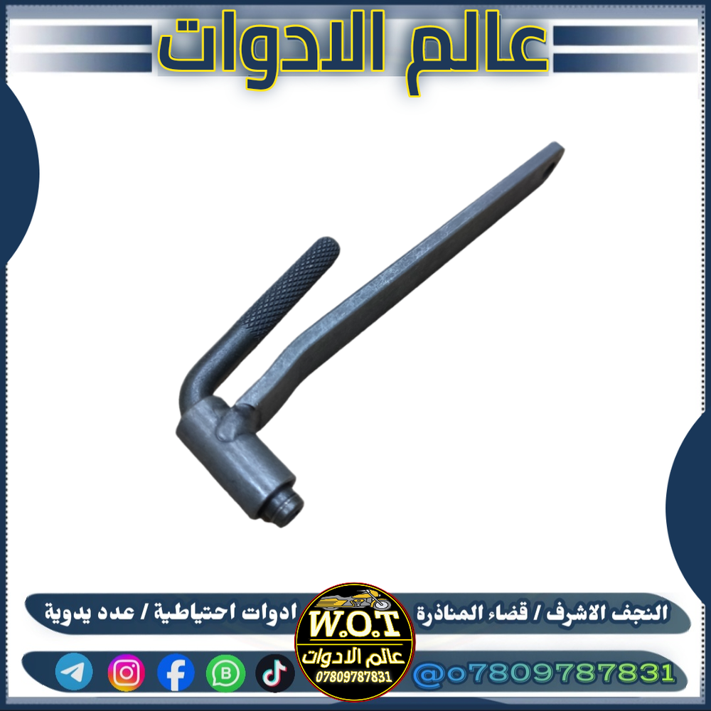 سبانة تفيلس اصلي  Preview Image