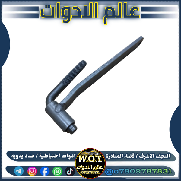 سبانة تفيلس اصلي  Image 1 Preview