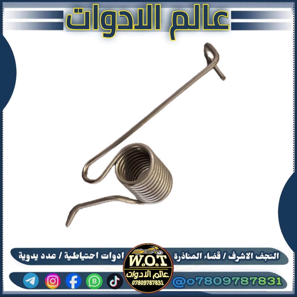 سبرنك هندر خارجي جوكر  Preview Image