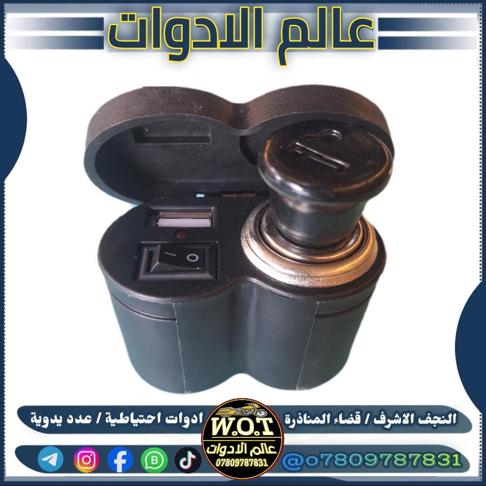 شاحنة موبايل مع جداحة  ( قفيص ) Preview Image