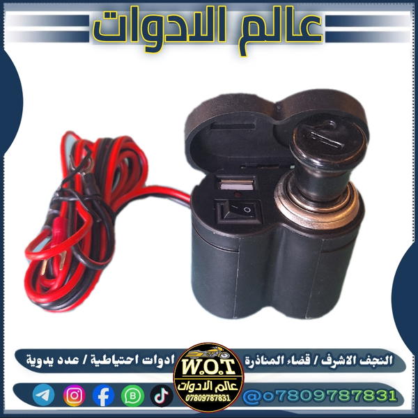 شاحنة موبايل مع جداحة  ( قفيص ) Image 2 Preview