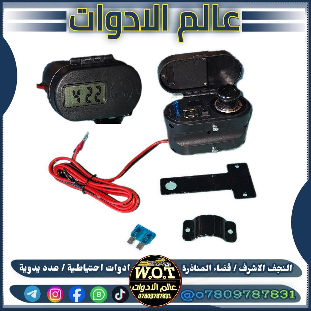 شاحنة و جداحة و ساعة اصلي Preview Image
