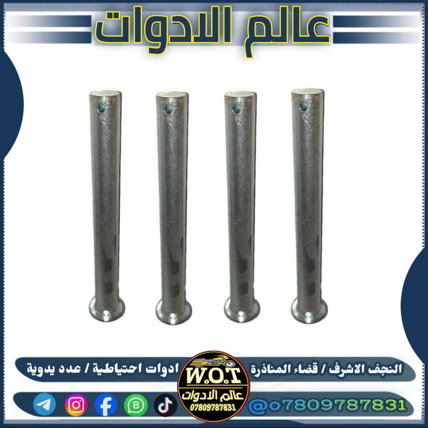 شفت جك نص جوندة صقر  Image 1 Preview