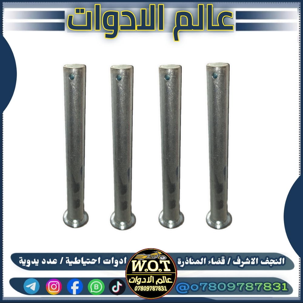 شفت جك نص جوندة صقر Preview Image