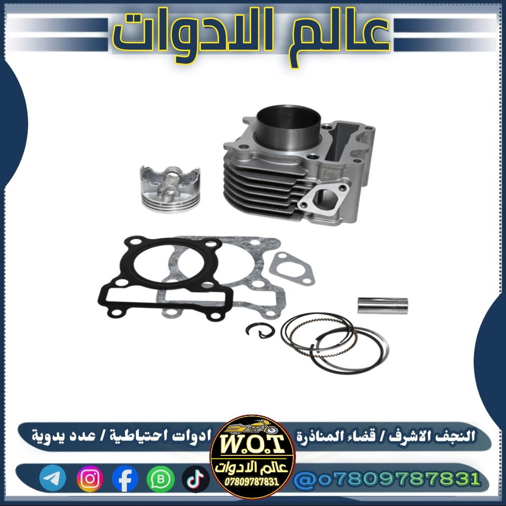 سلندر ماكس 49 Preview Image